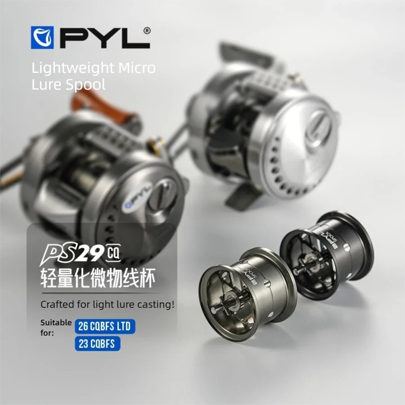 Reel Spare Spool - PYL PS29-CQ Modified Spool For Shimano